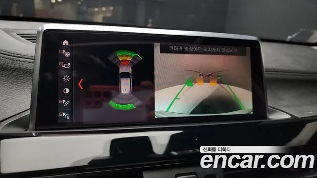 BMW X1 (F48) 2022 Белый из Кореи, фото 6