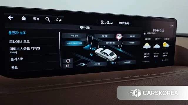 Genesis G80 (RG3) 2023 Белый из Кореи, фото 6