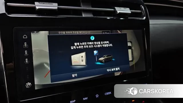 Hyundai Tucson (NX4) 2021 Серый из Кореи, фото 6