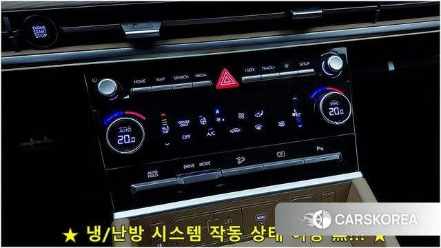 Hyundai Santa Fe (MX5) 2023 Белый из Кореи, фото 6