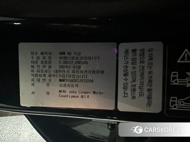 Mini Cooper S Countryman 3rd Generation 2024 Серый из Кореи, фото 6