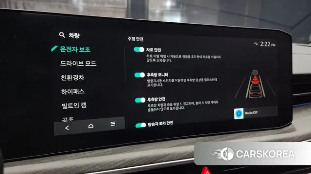 Kia The New K5 Hybrid 3rd generation 2023 Черный из Кореи, фото 6