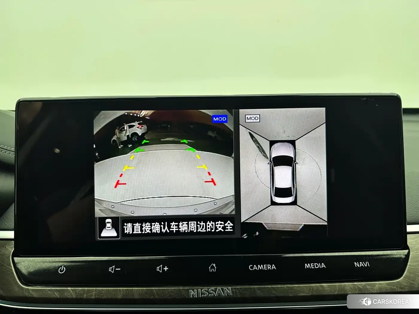 Nissan Altima 2024 Белый из Китая, фото 6