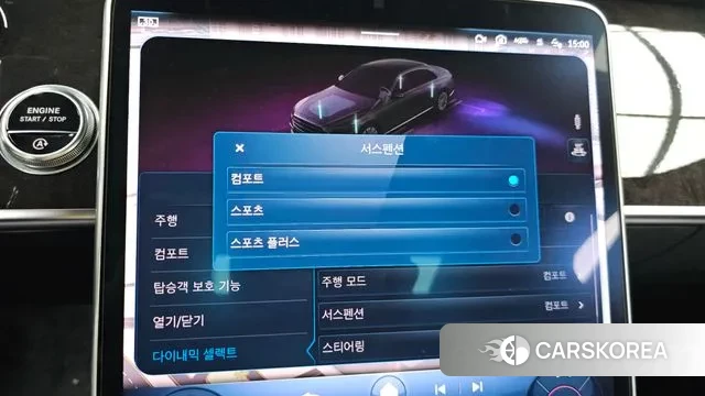 Mercedes-Benz S-Class W223 2021 Белый из Кореи, фото 6