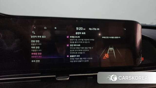 Kia Carnival 4th generation 2020 Белый из Кореи, фото 6