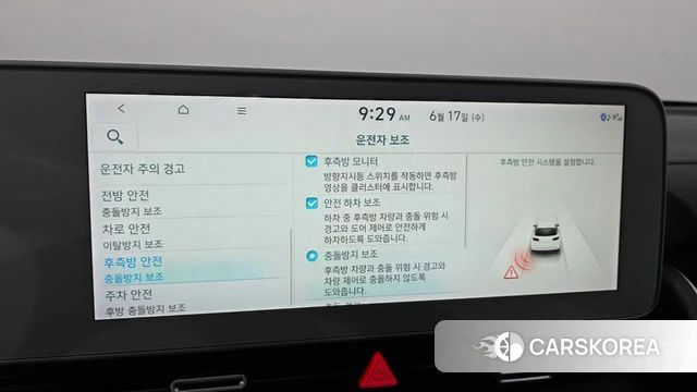 Hyundai Ionic 5 2022 Белый из Кореи, фото 6