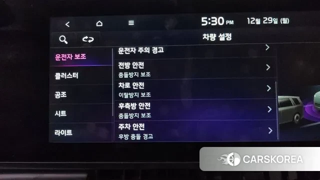 Kia Carnival 4th generation 2022 Белый из Кореи, фото 6