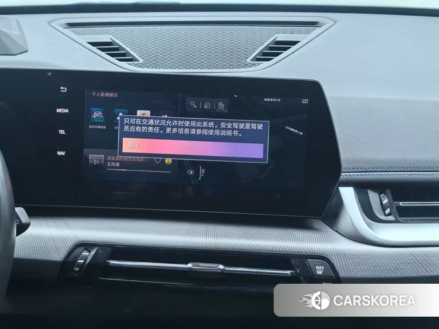 BMW iX1 2023 Синий из Китая, фото 6