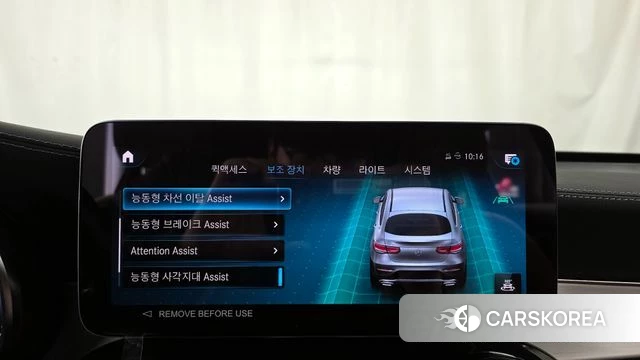 Mercedes-Benz GLC-Class X253 2022 Белый из Кореи, фото 6