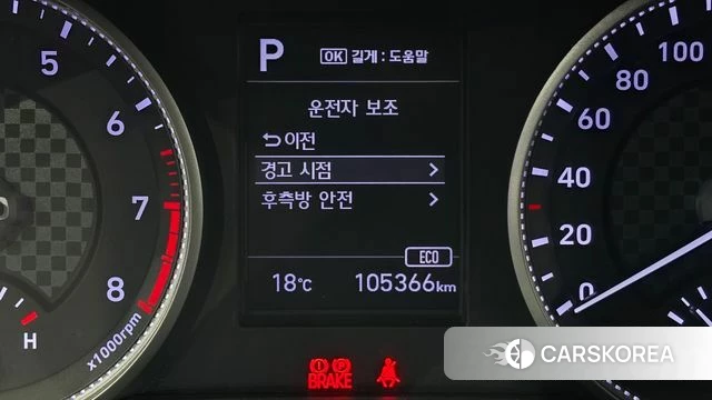 Hyundai The New Avante AD 2019 Белый из Кореи, фото 6