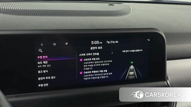 Kia The New Seltos 2023 Белый из Кореи, фото 6