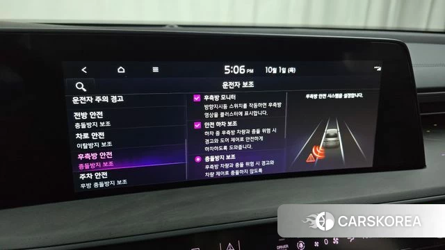 Kia K8 Hybrid 2024 Белый из Кореи, фото 6
