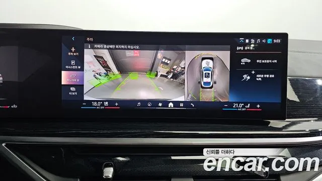 BMW X6 (G06) id 2707733 из Кореи 6