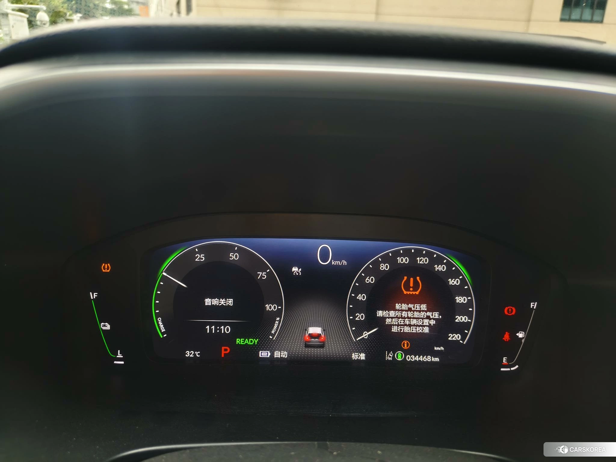Honda Haoying PHEV 2023 Синий из Китая, фото 6
