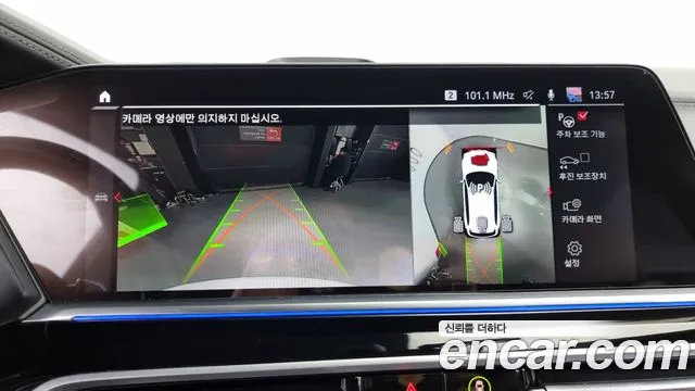 BMW X5 (G05) id 2712996 из Кореи 6