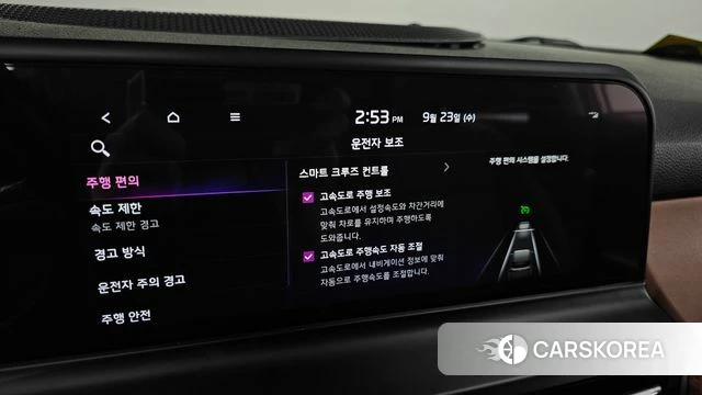 Kia The New Seltos 2024 Белый из Кореи, фото 6