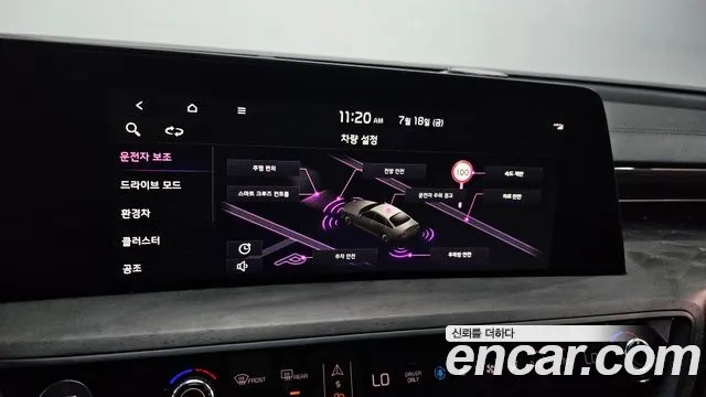 Kia K8 Hybrid 2023 Синий из Кореи, фото 6