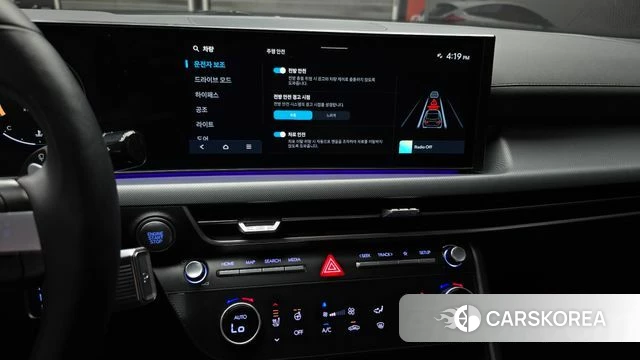 Hyundai Sonata D Edge (DN8) 2023 Белый из Кореи, фото 6