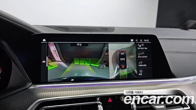 BMW X6 (G06) id 2488785 из Кореи 6