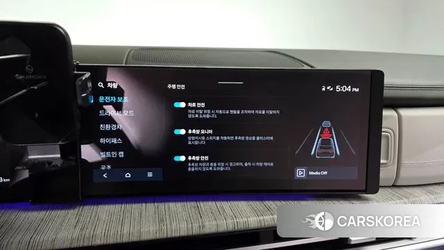 Hyundai Santa Fe (MX5) 2024 Жемчужный цвет из Кореи, фото 6