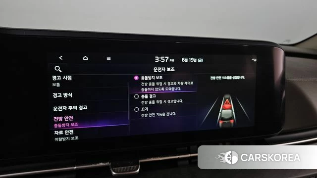 Kia Carnival 4th generation 2022 Белый из Кореи, фото 6