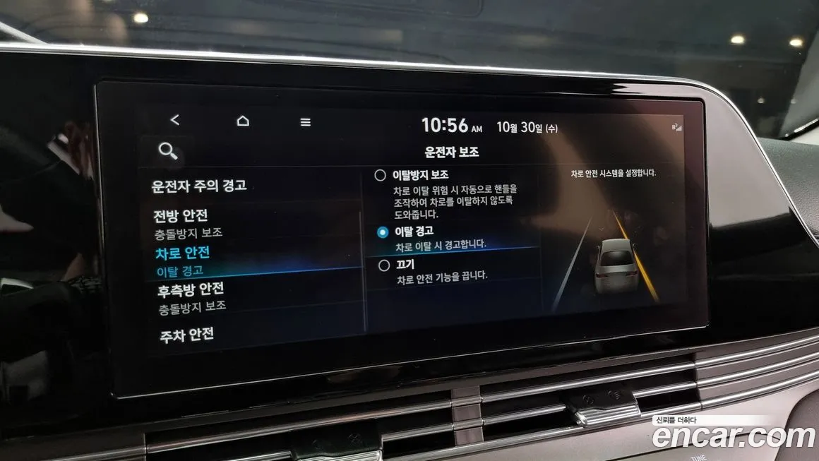 Hyundai The New Grandeur IG 2020 Серый из Кореи, фото 6