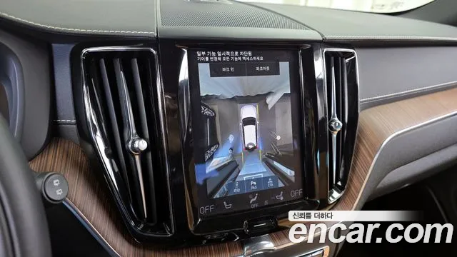 Volvo XC60 second Generation 2021 Белый из Кореи, фото 6