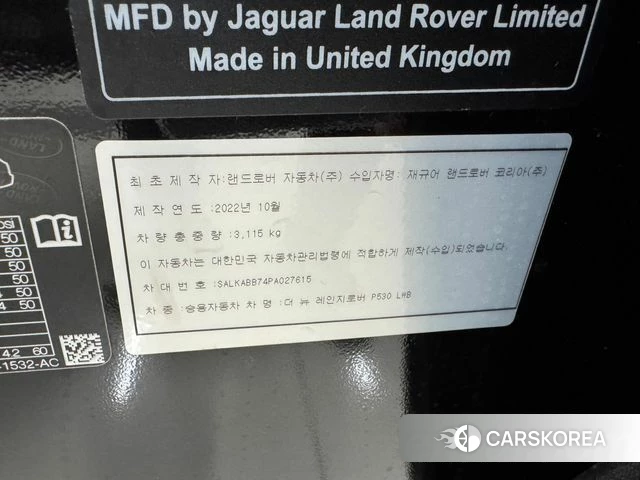 Land Rover Range Rover 5th Generation 2023 Черный из Кореи, фото 6