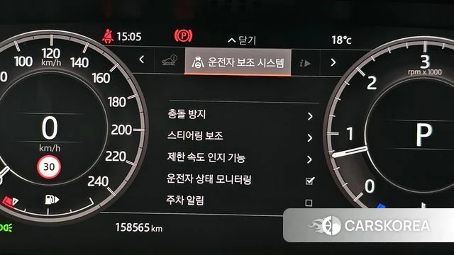 Land Rover Discovery 5 2019 Белый из Кореи, фото 6