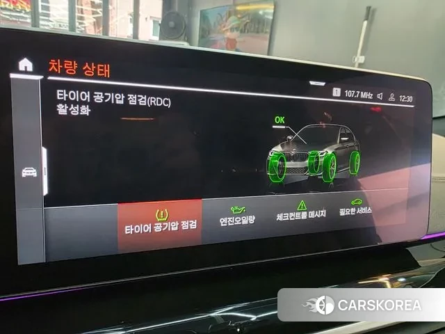 BMW 5 Series (G30) 2020 Белый из Кореи, фото 6