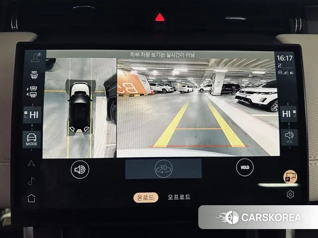 Land Rover Discovery Sports 2nd Generation 2025 Белый из Кореи, фото 6