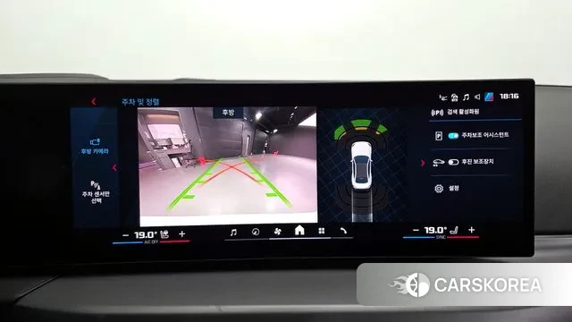 BMW M2 (G87) 2025 Белый из Кореи, фото 6