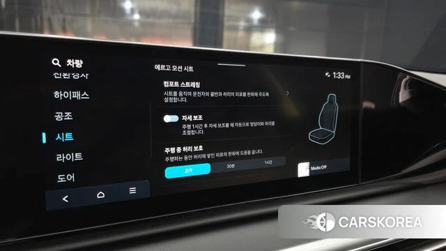 Hyundai Grandeur Hybrid (GN7) 2023 Серый из Кореи, фото 6