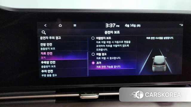 Kia Carnival 4th generation 2022 Белый из Кореи, фото 6