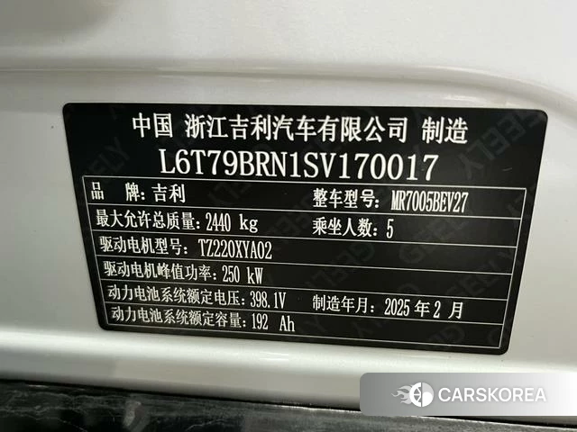 Geely Galaxy Galaxy E8 2025 Серебристо-серый из Китая, фото 6