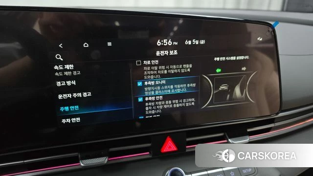 Hyundai The New Avante (CN7) 2026 Белый из Кореи, фото 6