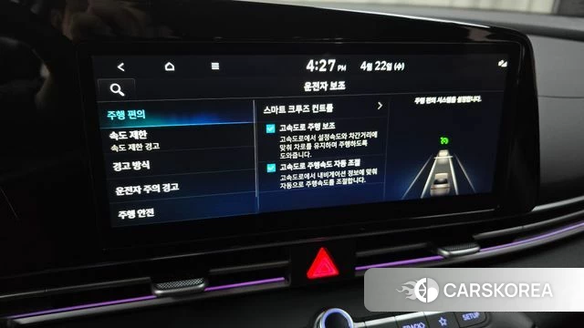 Hyundai The New Avante (CN7) 2025 Белый из Кореи, фото 6