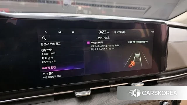 Kia Carnival 4th generation 2023 Белый из Кореи, фото 6