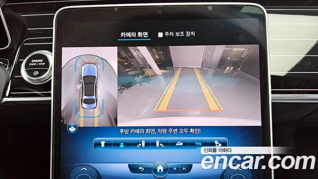 Mercedes-Benz S-Class W223 2022 Белый из Кореи, фото 6