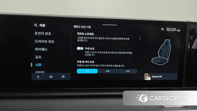 Hyundai Grandeur (GN7) 2025 Песочный из Кореи, фото 6