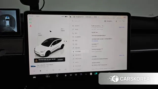 Tesla Model Y 2022 Белый из Кореи, фото 6