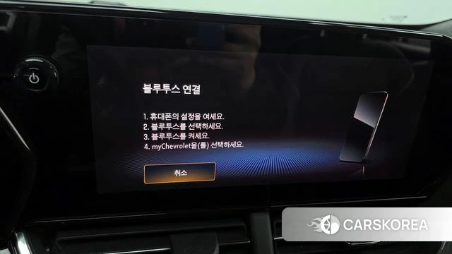 Chevrolet (GM Daewoo) Trax Crossover 2023 Белый из Кореи, фото 6