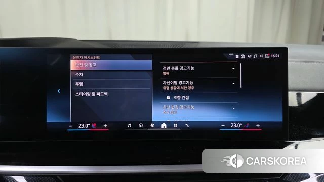 BMW X5 (G05) 2025 Цвет галактики из Кореи, фото 6