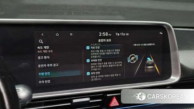 Hyundai Ionic 6 2022 Белый из Кореи, фото 6