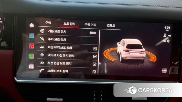 Porsche Cayenne (PO536) 2023 Белый из Кореи, фото 6