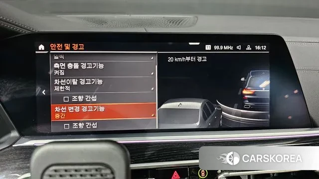 BMW X7 (G07) 2020 Синий из Кореи, фото 6