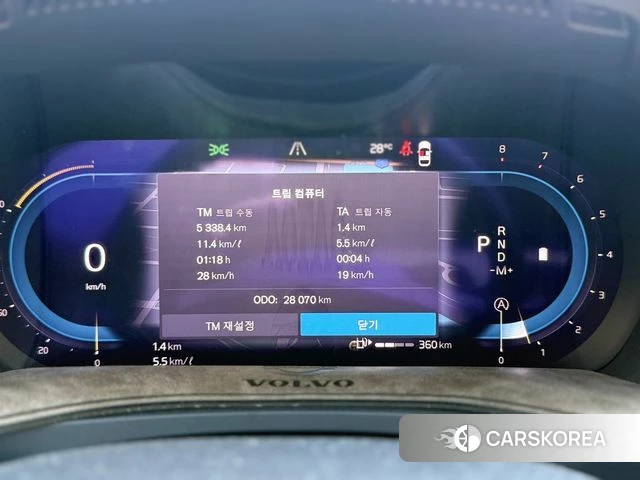 Volvo S90 2024 Белый из Кореи, фото 6