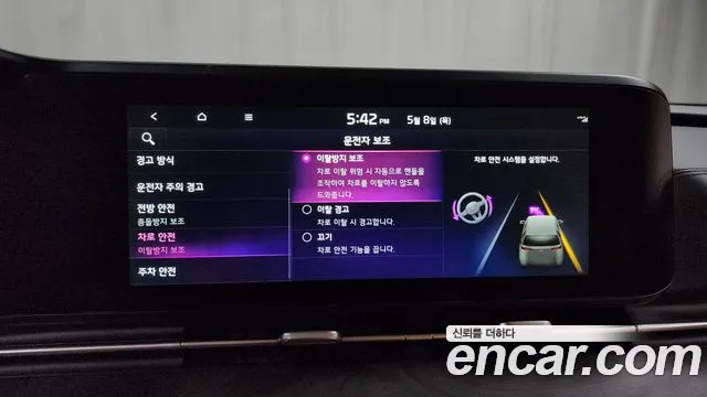 Kia Carnival 4th generation id 2699268 из Кореи 6