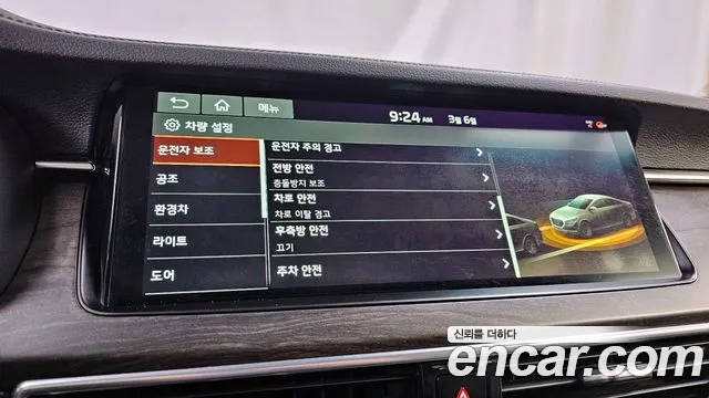 Kia K7 Premier Hybrid id 2472987 из Кореи 6