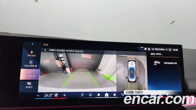 BMW 5 Series (G60) id 2694427 из Кореи 6